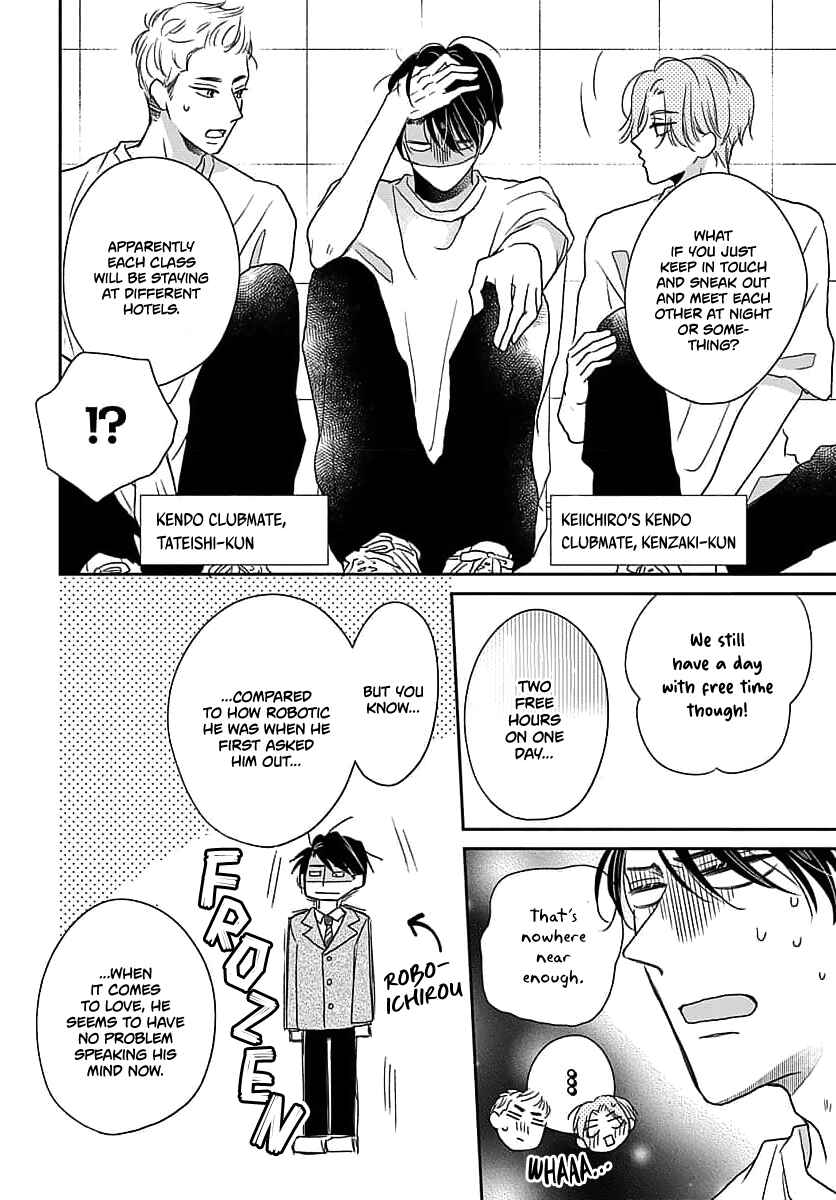Sugar Glazed Darling Chapter 4 - Page 8