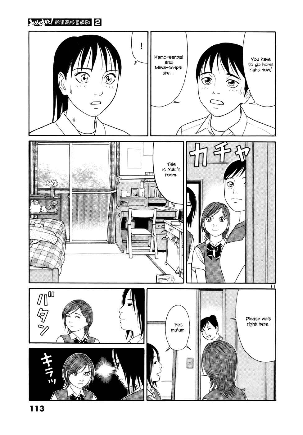 Tomehane! Suzuri Koukou Shodoubu Chapter 18 - Page 11