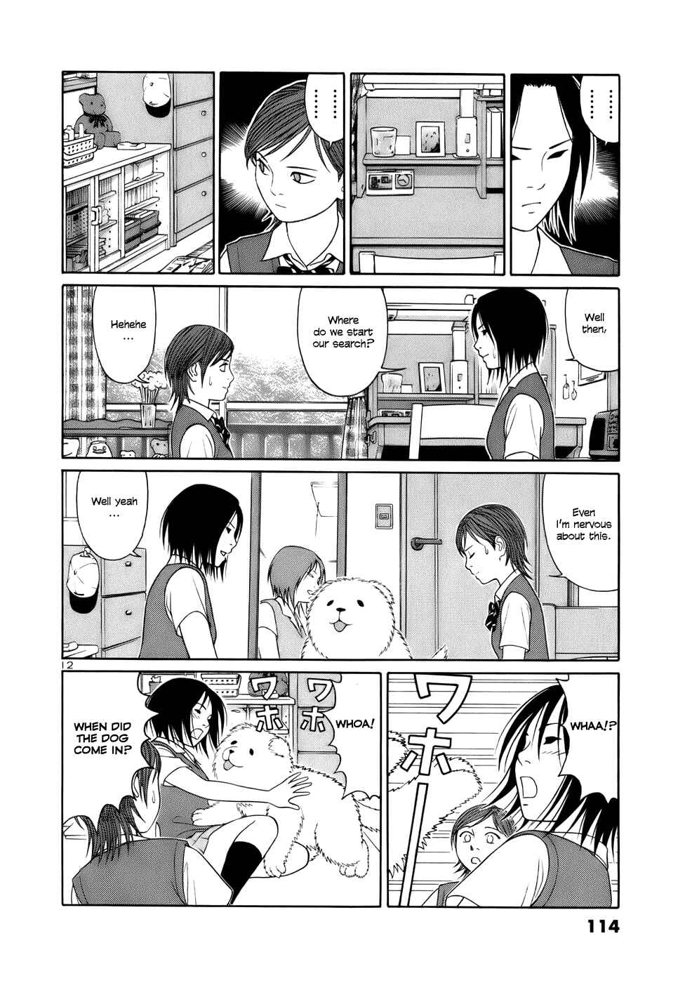 Tomehane! Suzuri Koukou Shodoubu Chapter 18 - Page 12