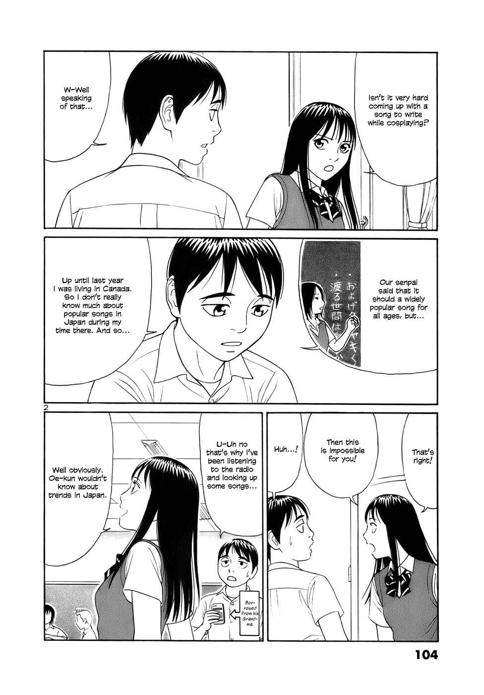 Tomehane! Suzuri Koukou Shodoubu Chapter 18 - Page 2