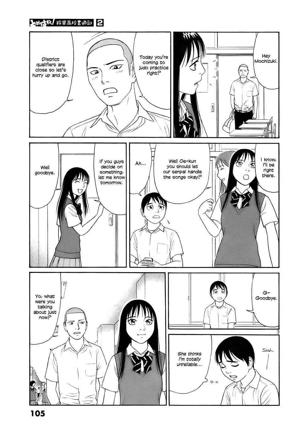 Tomehane! Suzuri Koukou Shodoubu Chapter 18 - Page 3