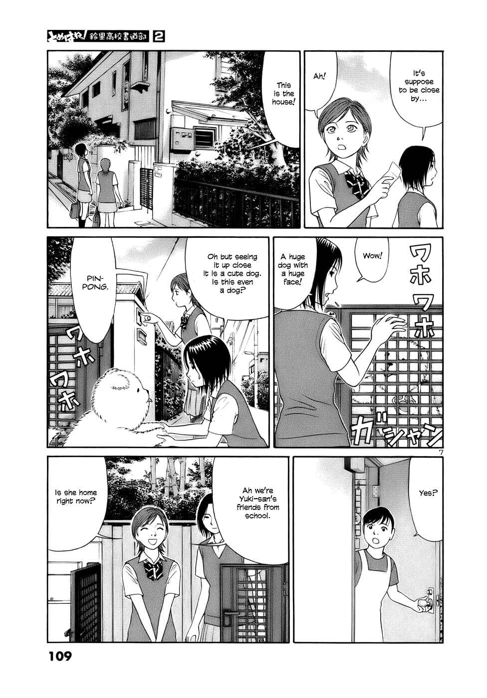 Tomehane! Suzuri Koukou Shodoubu Chapter 18 - Page 7