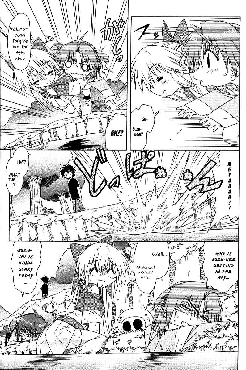 Nagasarete Airantou Chapter 70 - Page 17