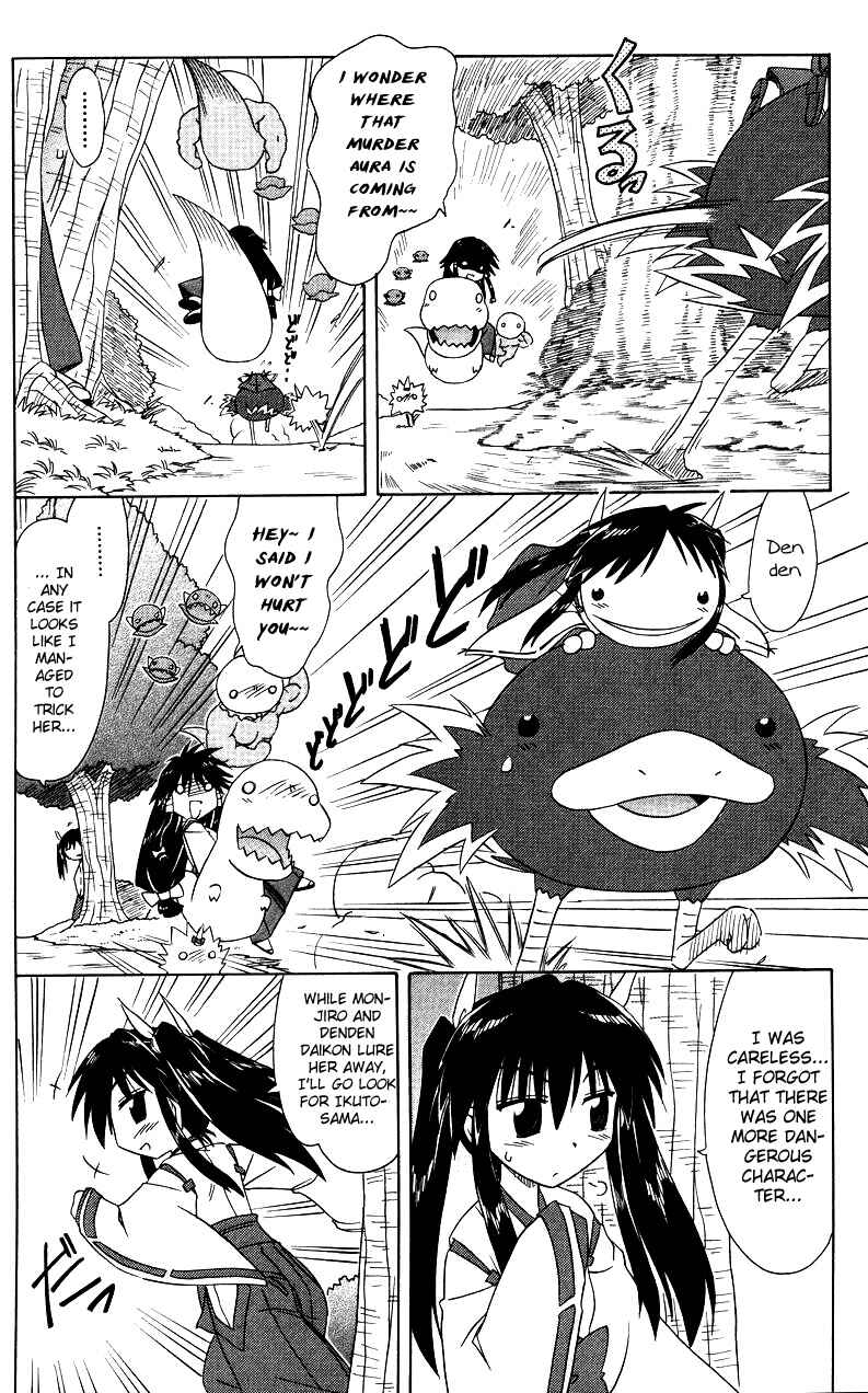 Nagasarete Airantou Chapter 70 - Page 20