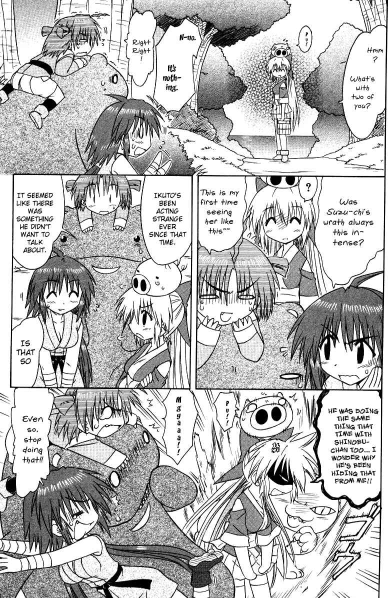 Nagasarete Airantou Chapter 70 - Page 7