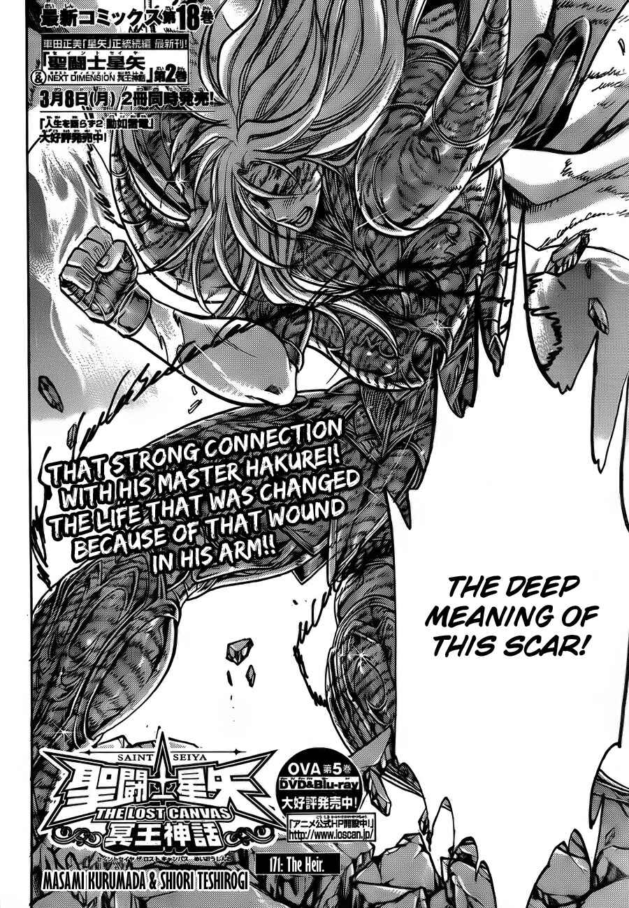 Saint Seiya: The Lost Canvas Chapter 171 - Page 2