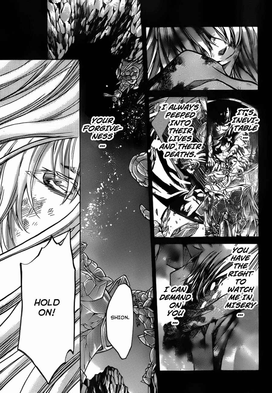 Saint Seiya: The Lost Canvas Chapter 171 - Page 5