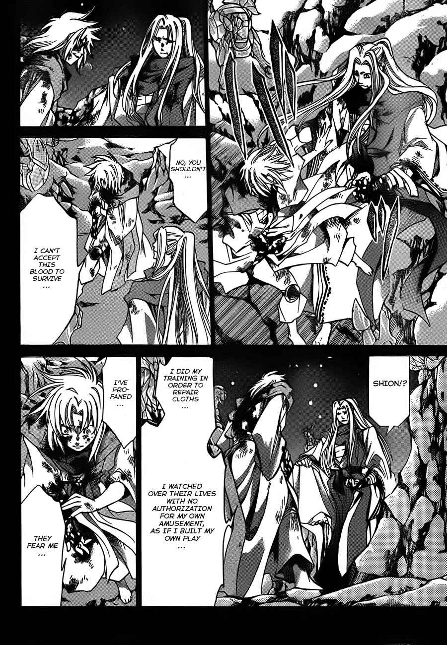 Saint Seiya: The Lost Canvas Chapter 171 - Page 7