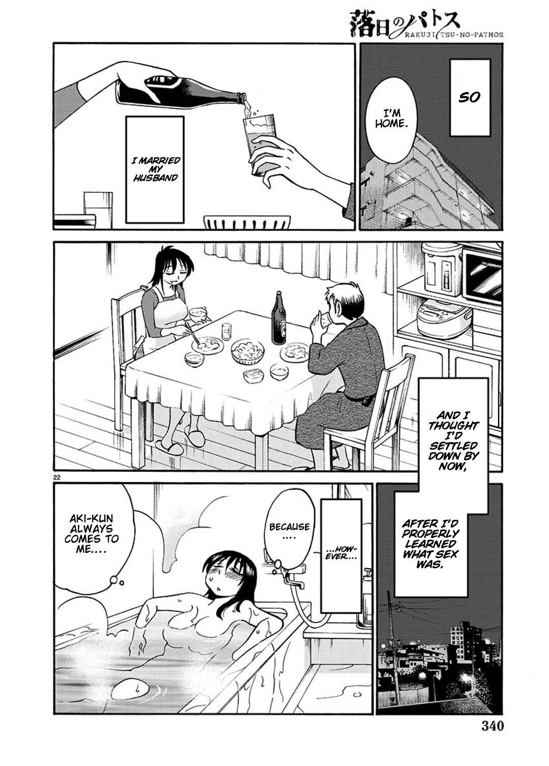 Rakujitsu no Pathos Chapter 88 - Page 22