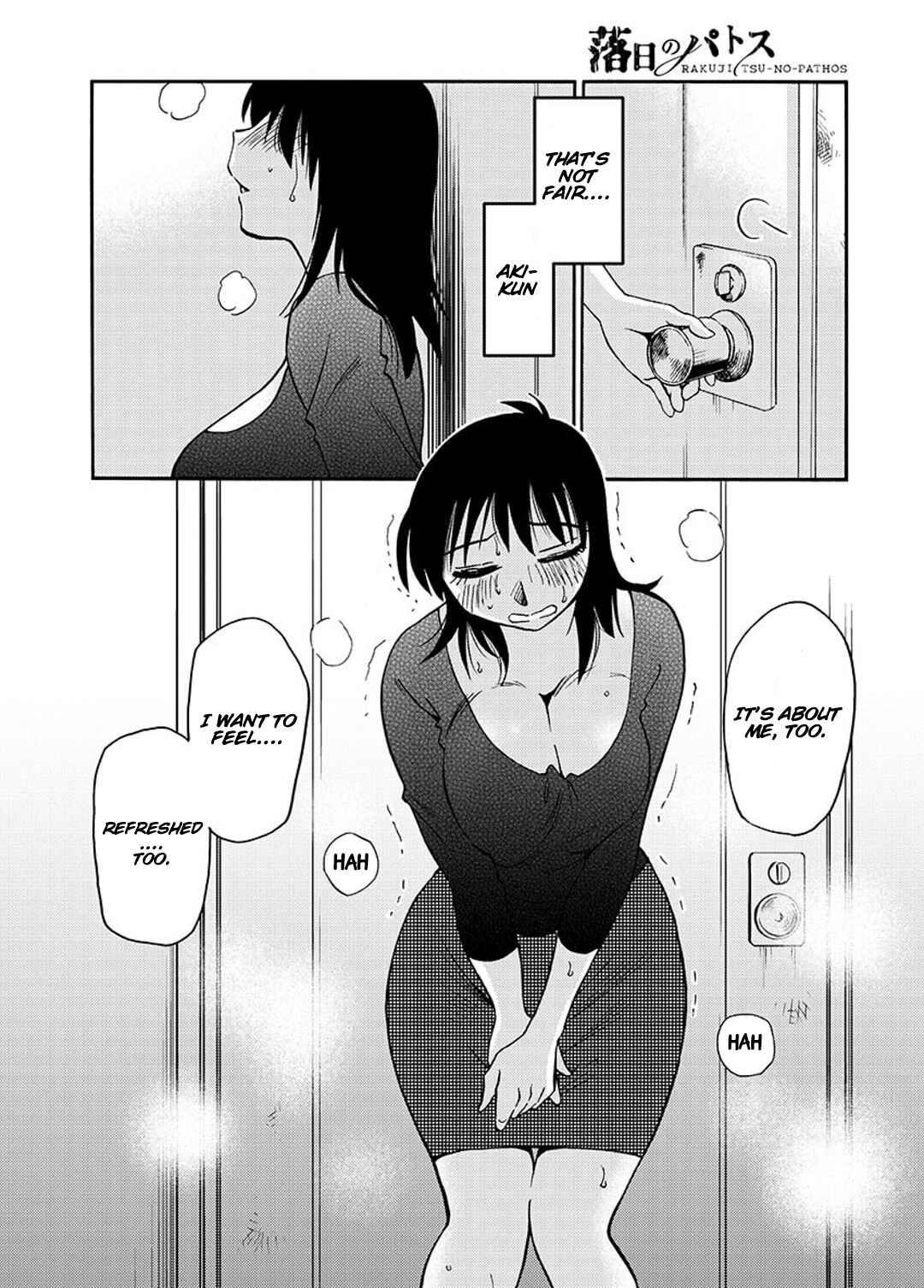 Rakujitsu no Pathos Chapter 88 - Page 5
