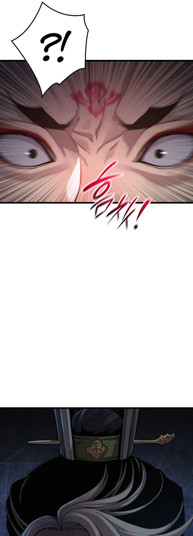 Myst, Might, Mayhem Chapter 23 - Page 80
