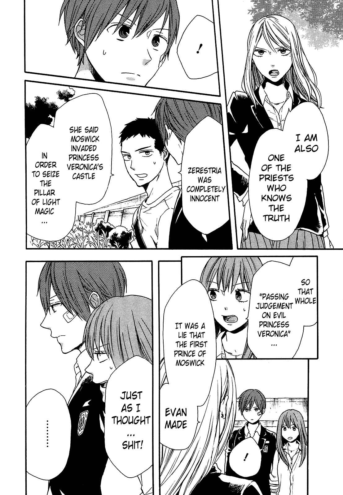 Bokura no Kiseki Chapter 59 - Page 6