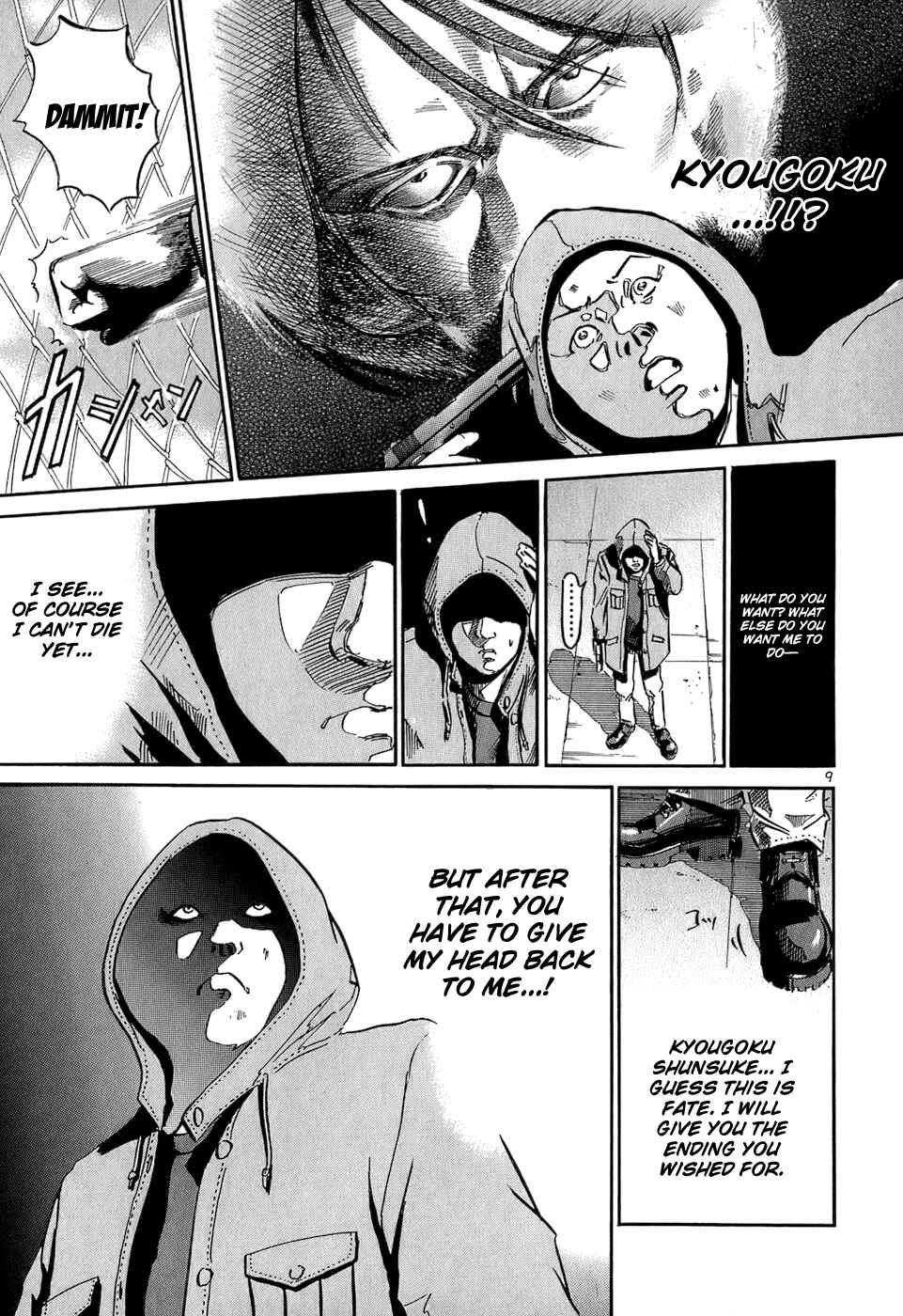 HE∀DS Chapter 35 - Page 10