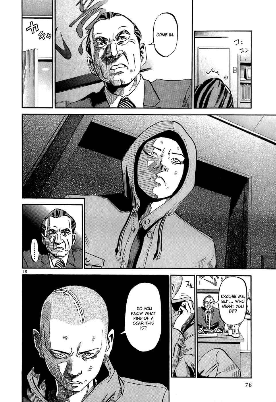 HE∀DS Chapter 35 - Page 18