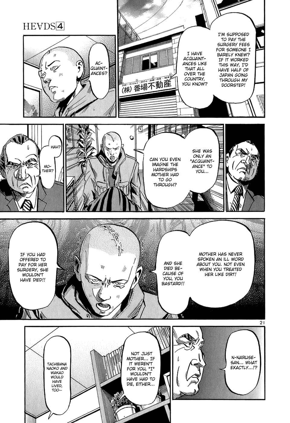 HE∀DS Chapter 35 - Page 21