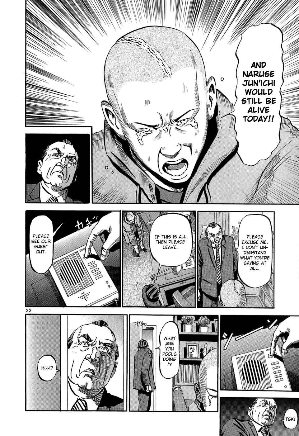 HE∀DS Chapter 35 - Page 22