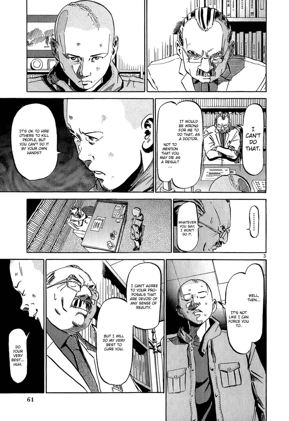 HE∀DS Chapter 35 - Page 4