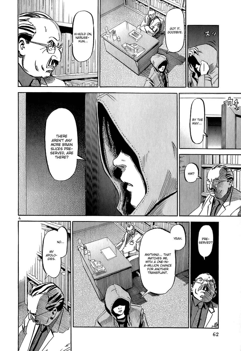 HE∀DS Chapter 35 - Page 5