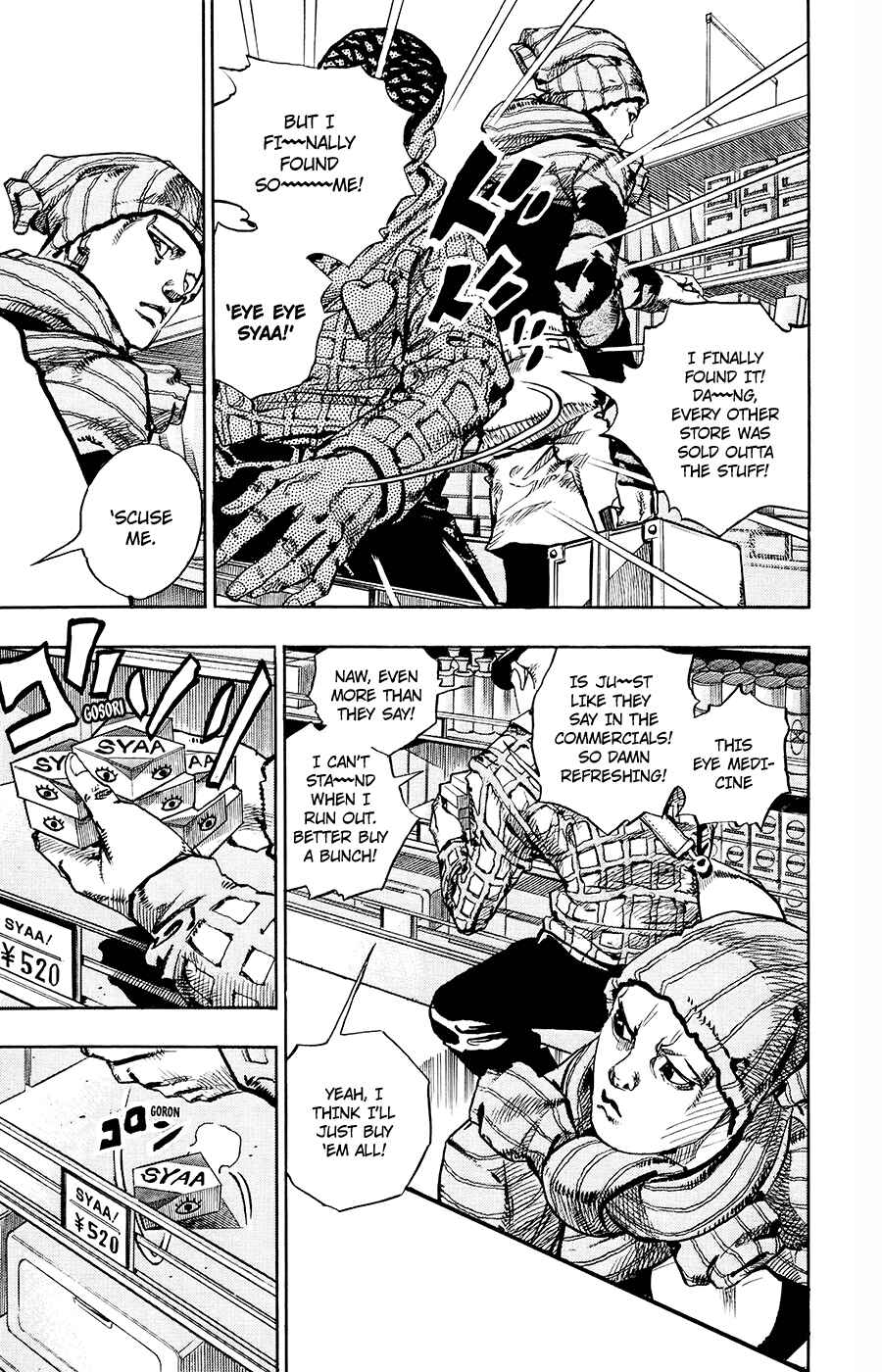 JoJo no Kimyou na Bouken: Part 8 - JoJolion Chapter 51 - Page 12
