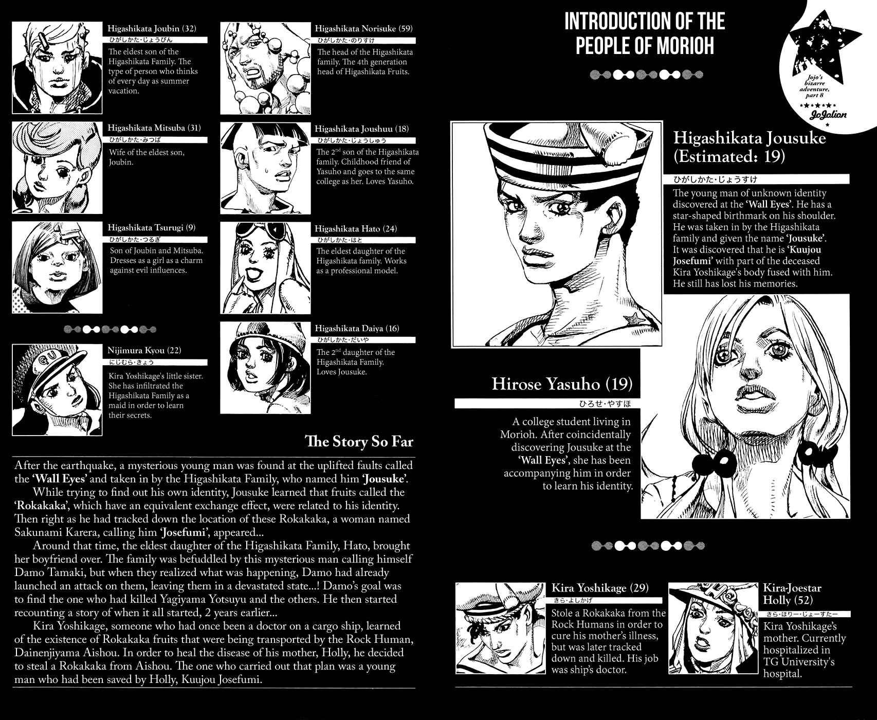 JoJo no Kimyou na Bouken: Part 8 - JoJolion Chapter 51 - Page 7