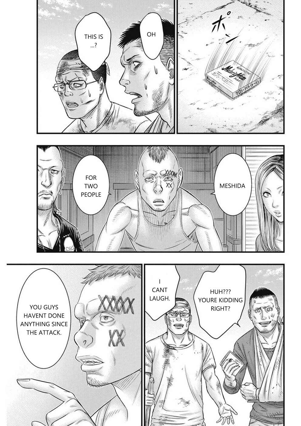 Muhoutou Chapter 13 - Page 17