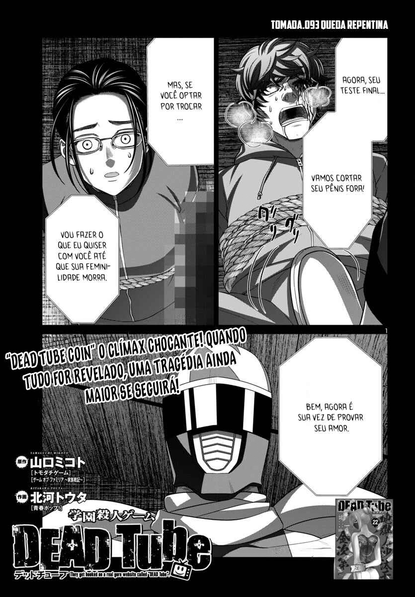 DEAD Tube Chapter 93 - Page 2