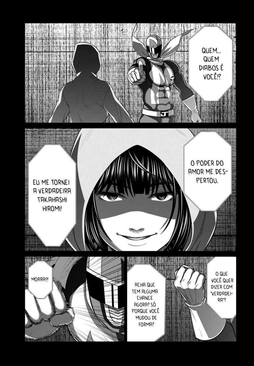DEAD Tube Chapter 93 - Page 22