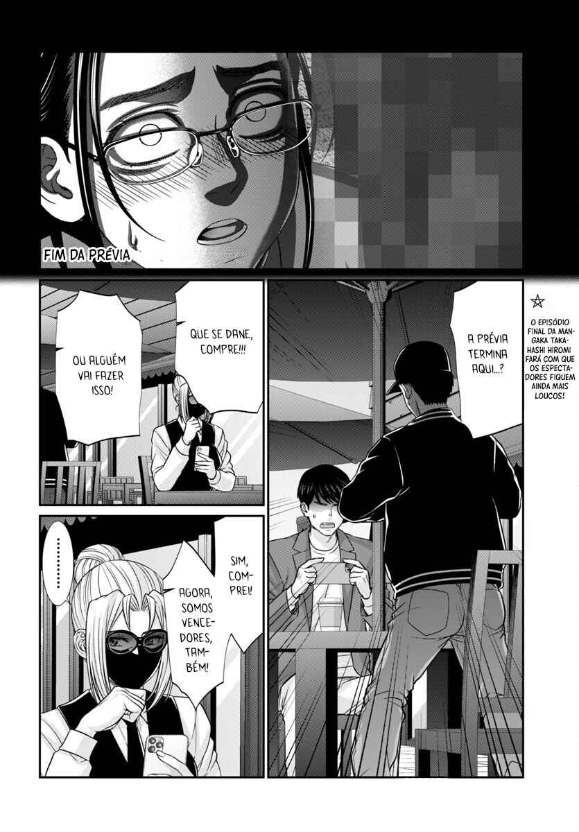 DEAD Tube Chapter 93 - Page 3
