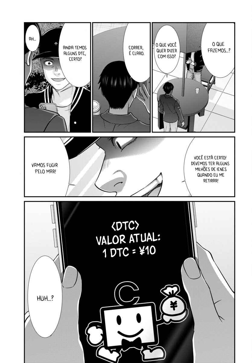 DEAD Tube Chapter 93 - Page 37