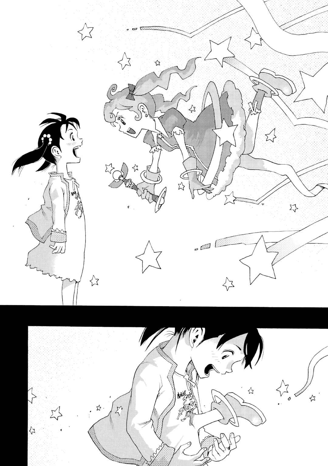 Shiori Experience - Jimi na Watashi to Hen na Ojisan Chapter 38 - Page 32