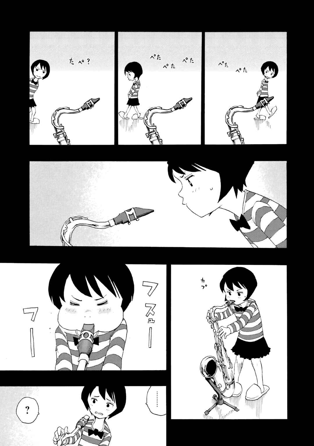 Shiori Experience - Jimi na Watashi to Hen na Ojisan Chapter 38 - Page 37