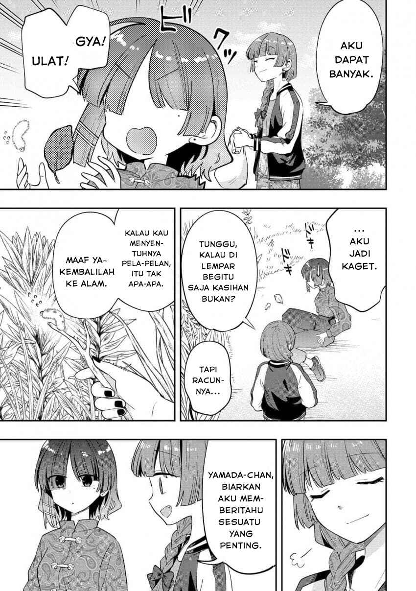 Bocchi the Rock! Gaiden: Hiroi Kikuri no Fukazake Nikki Chapter 33 - Page 11
