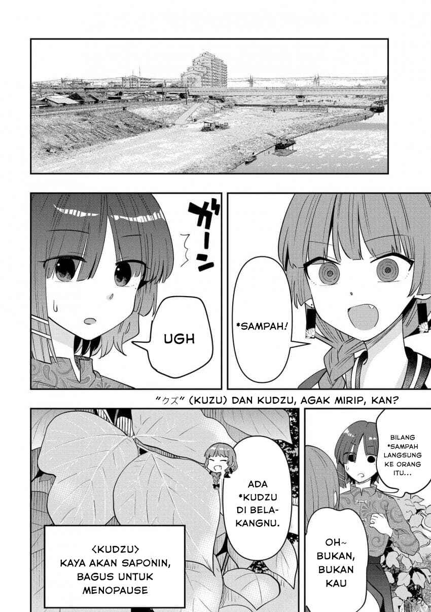 Bocchi the Rock! Gaiden: Hiroi Kikuri no Fukazake Nikki Chapter 33 - Page 14