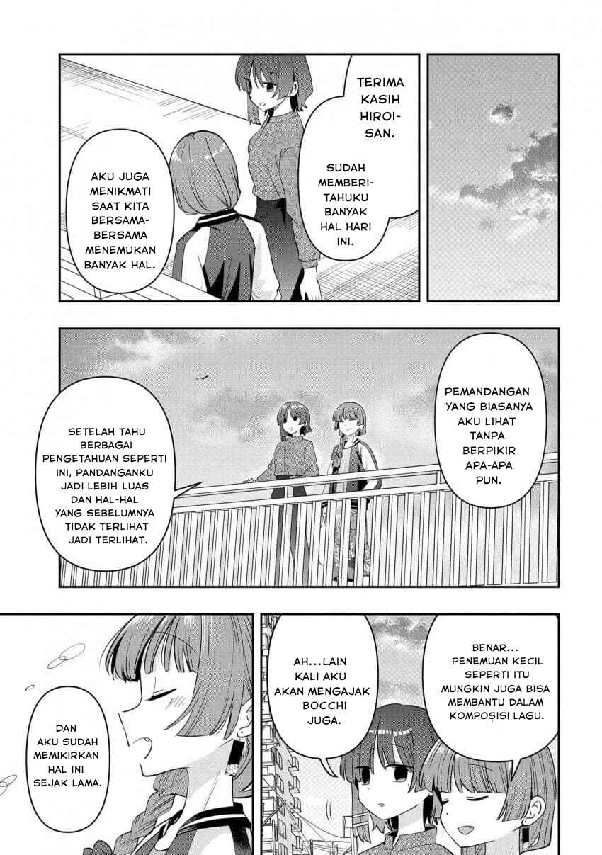 Bocchi the Rock! Gaiden: Hiroi Kikuri no Fukazake Nikki Chapter 33 - Page 17