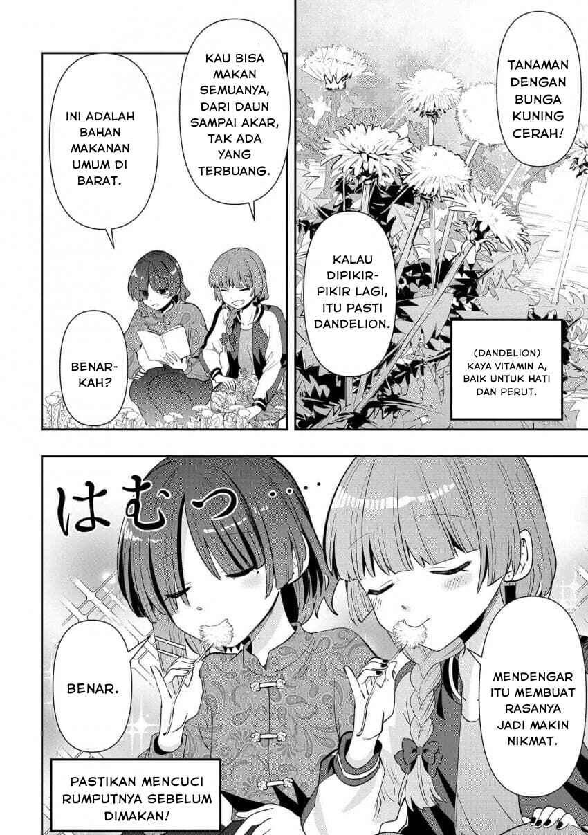 Bocchi the Rock! Gaiden: Hiroi Kikuri no Fukazake Nikki Chapter 33 - Page 4