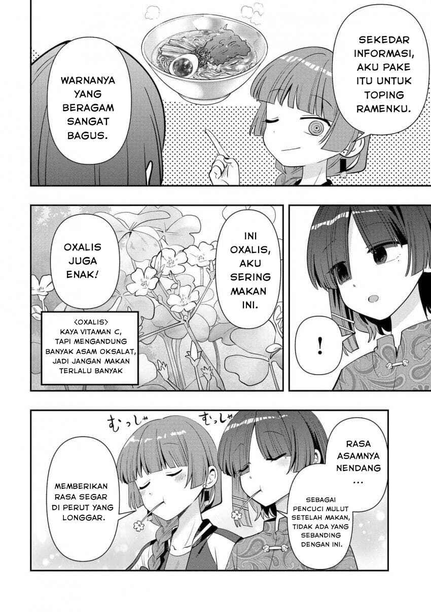 Bocchi the Rock! Gaiden: Hiroi Kikuri no Fukazake Nikki Chapter 33 - Page 6