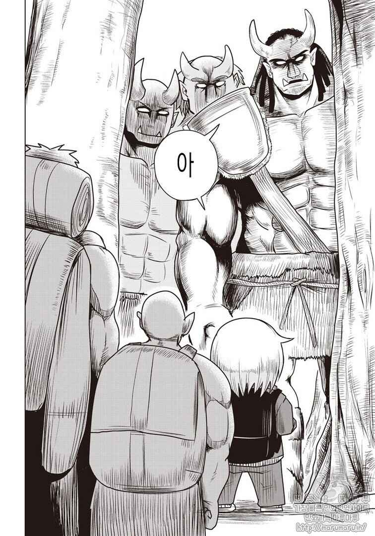Orc Decides to Raise the Female Knight Chapter 51 - Page 4
