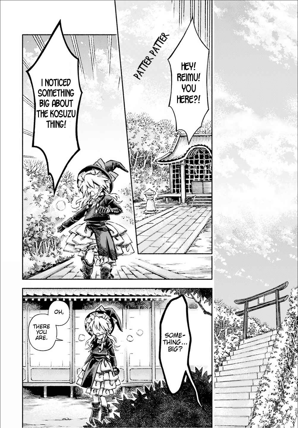 Touhou Suzunaan ~ Forbidden Scrollery. Chapter 50 - Page 12