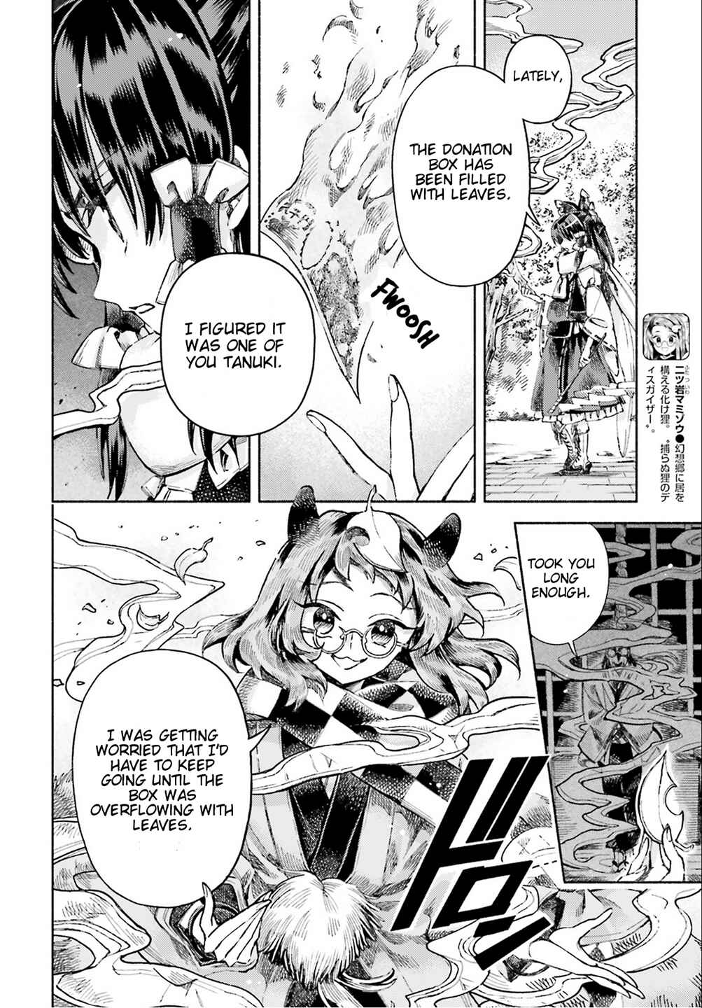 Touhou Suzunaan ~ Forbidden Scrollery. Chapter 50 - Page 4