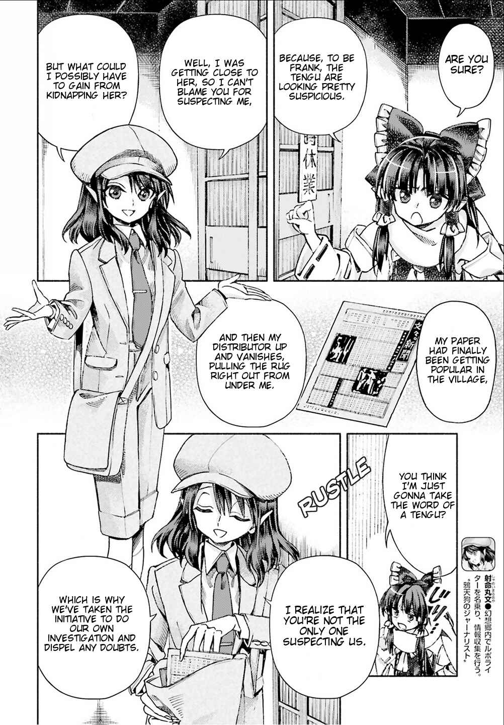 Touhou Suzunaan ~ Forbidden Scrollery. Chapter 50 - Page 8