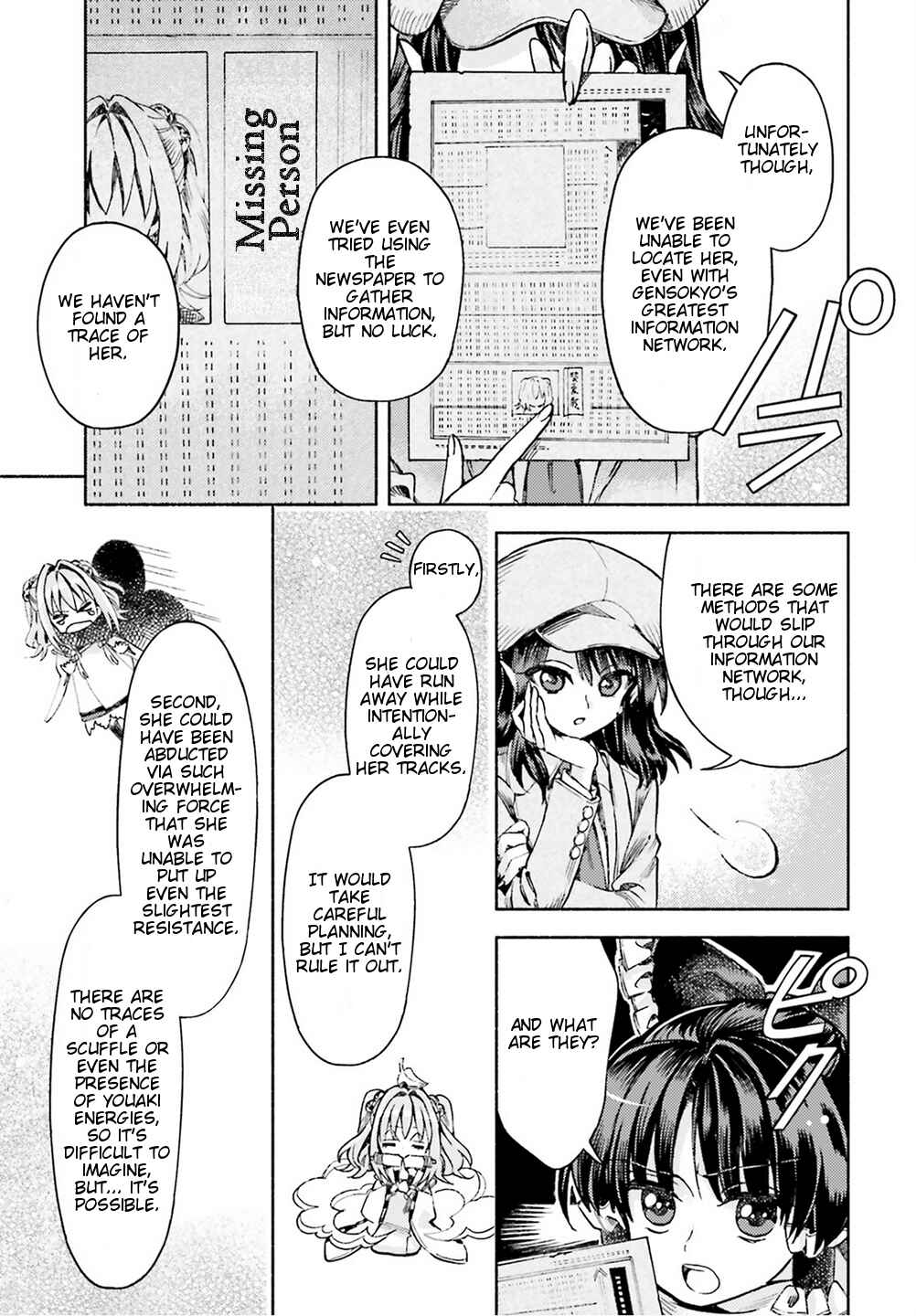 Touhou Suzunaan ~ Forbidden Scrollery. Chapter 50 - Page 9