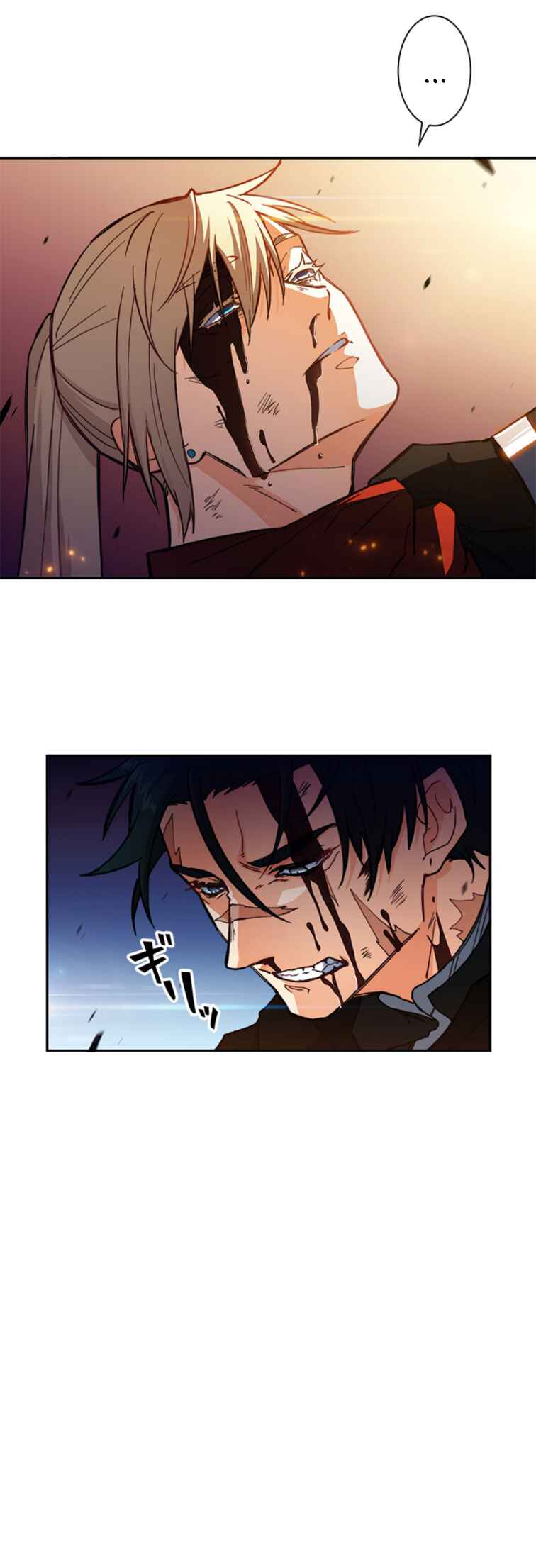Duke Pendragon: Master of the White Dragon Chapter 4 - Page 22