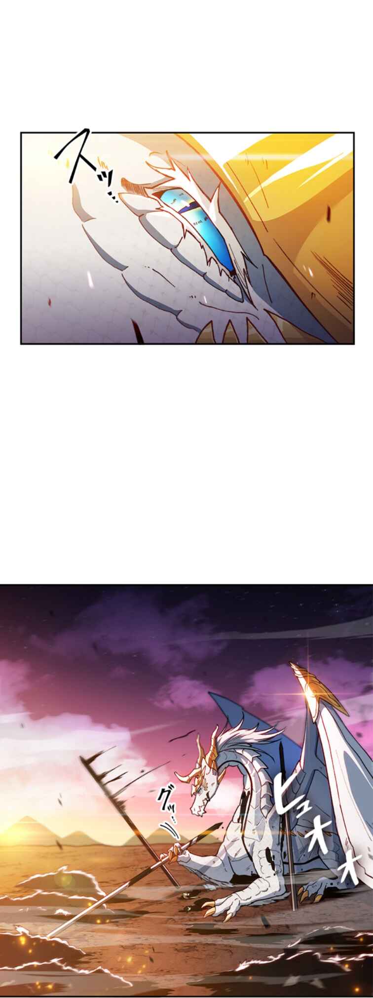 Duke Pendragon: Master of the White Dragon Chapter 4 - Page 65