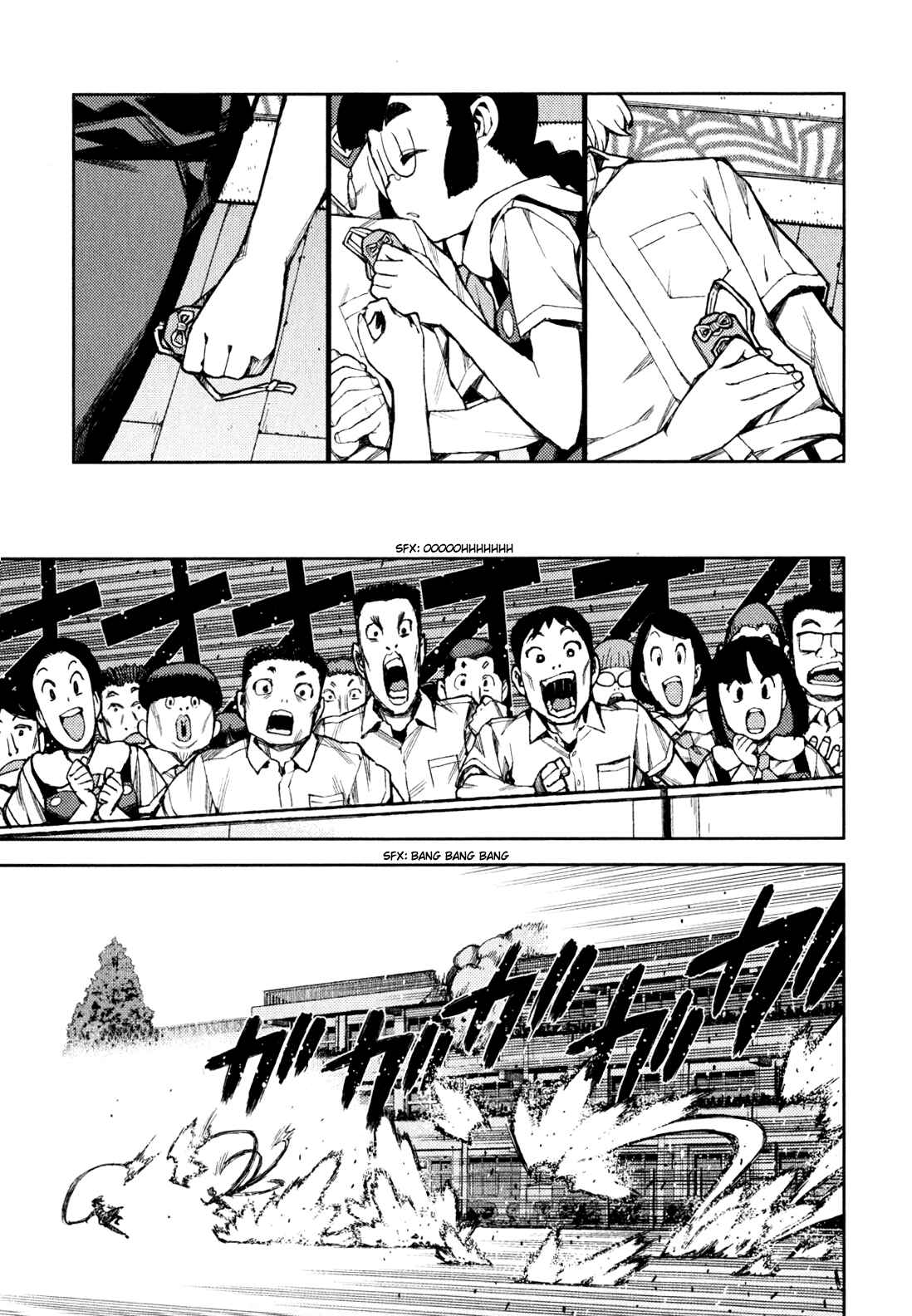 Tsugumomo Chapter 45 - Page 16