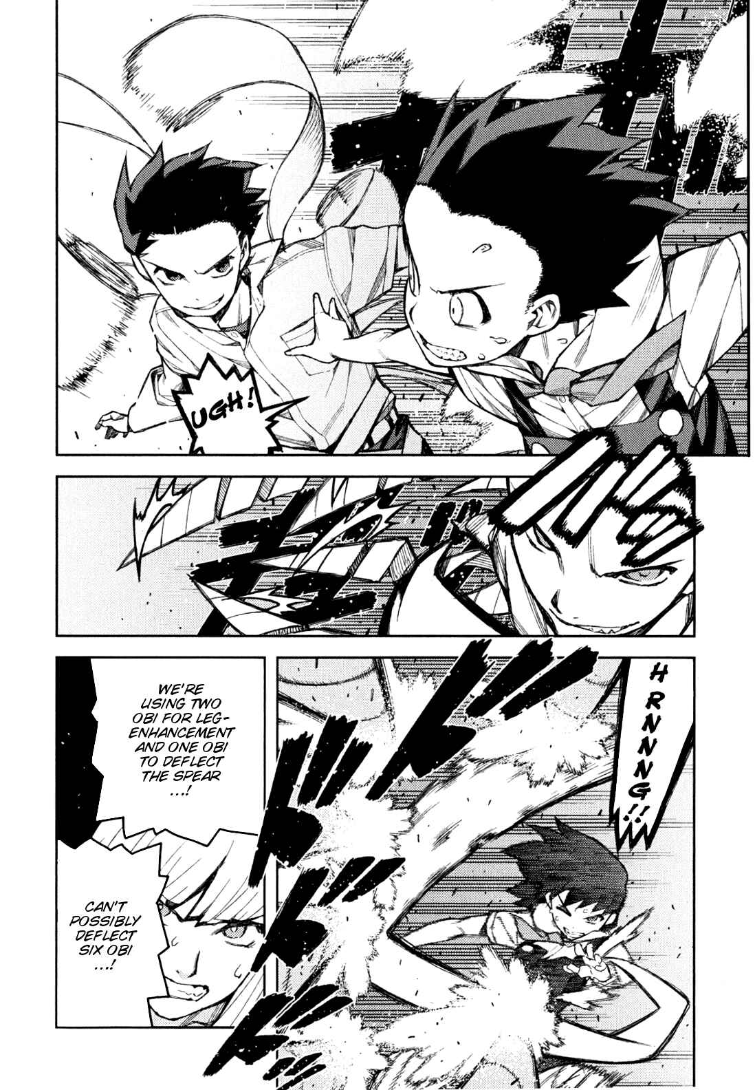 Tsugumomo Chapter 45 - Page 17
