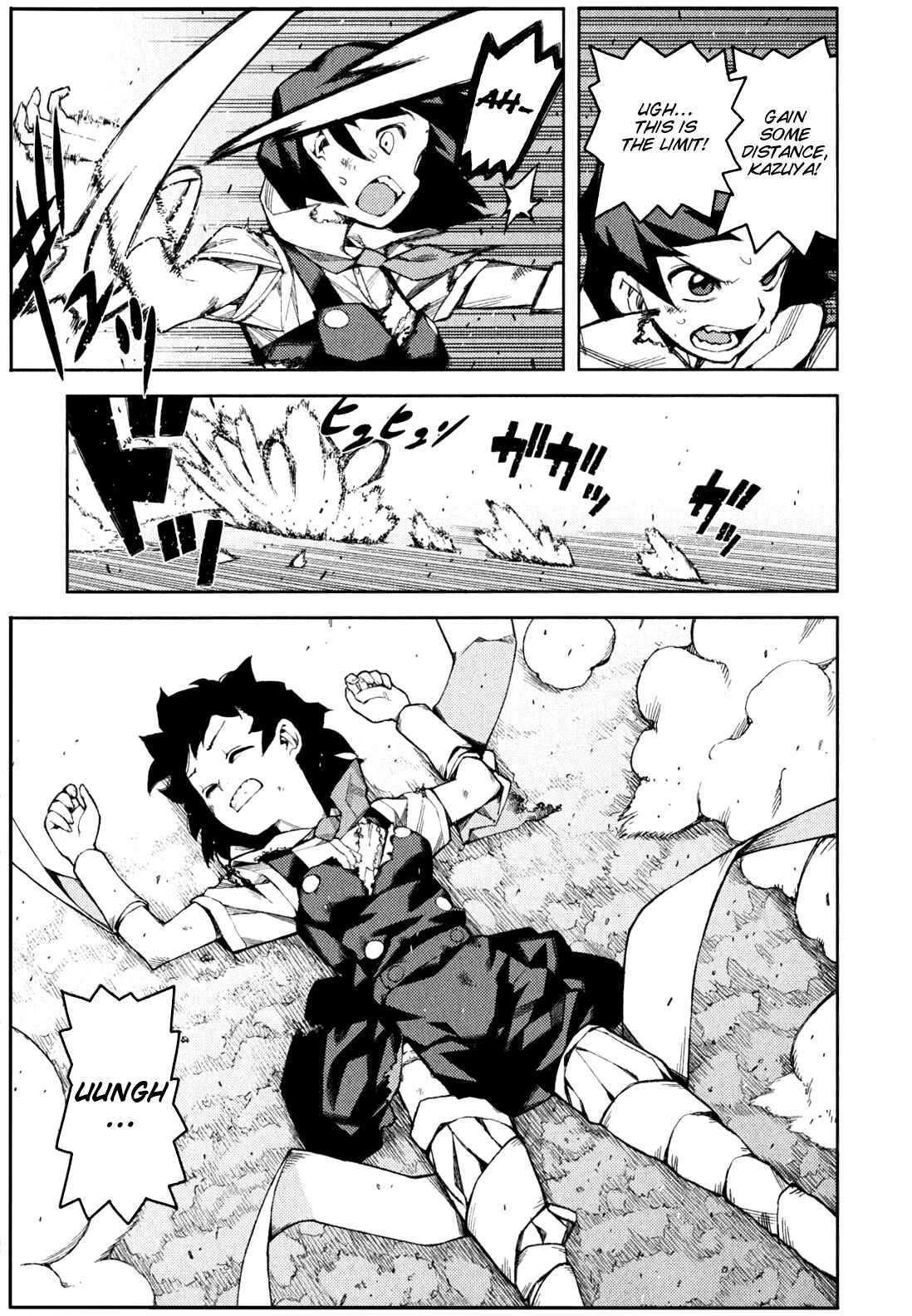 Tsugumomo Chapter 45 - Page 18