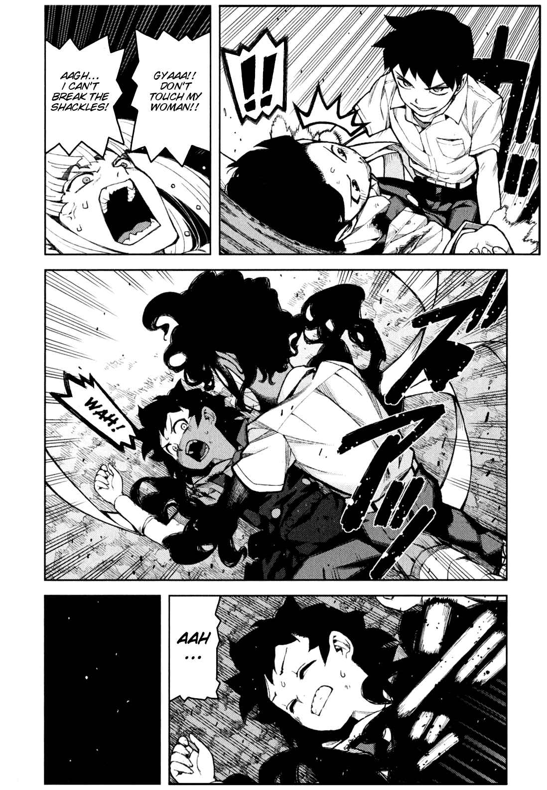 Tsugumomo Chapter 45 - Page 19