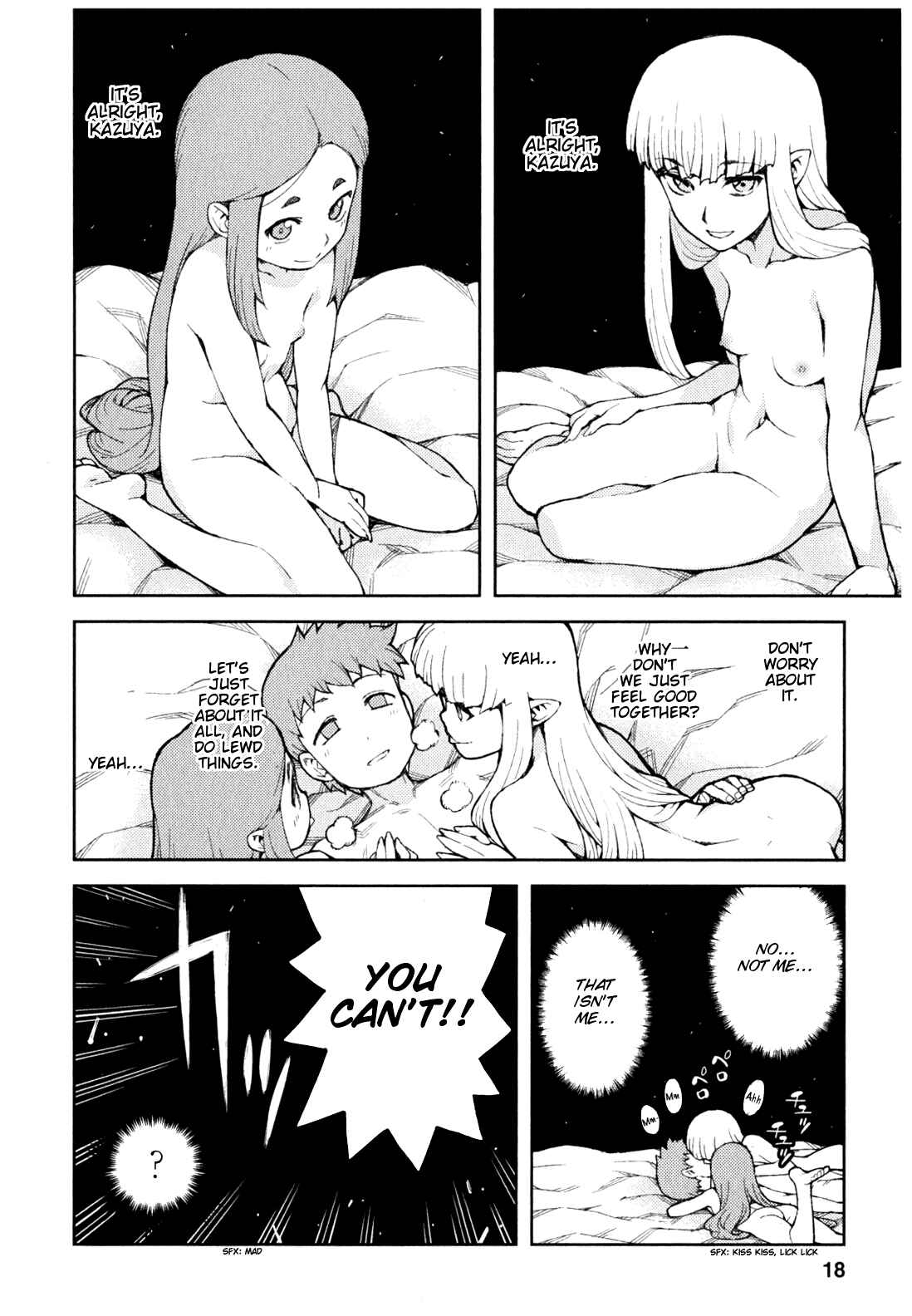 Tsugumomo Chapter 45 - Page 21