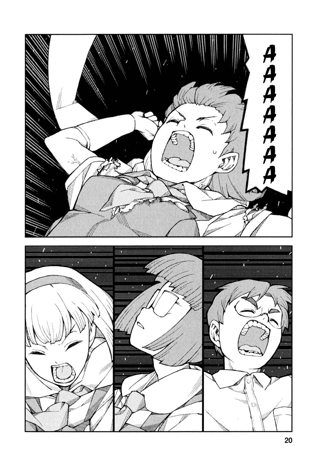 Tsugumomo Chapter 45 - Page 23
