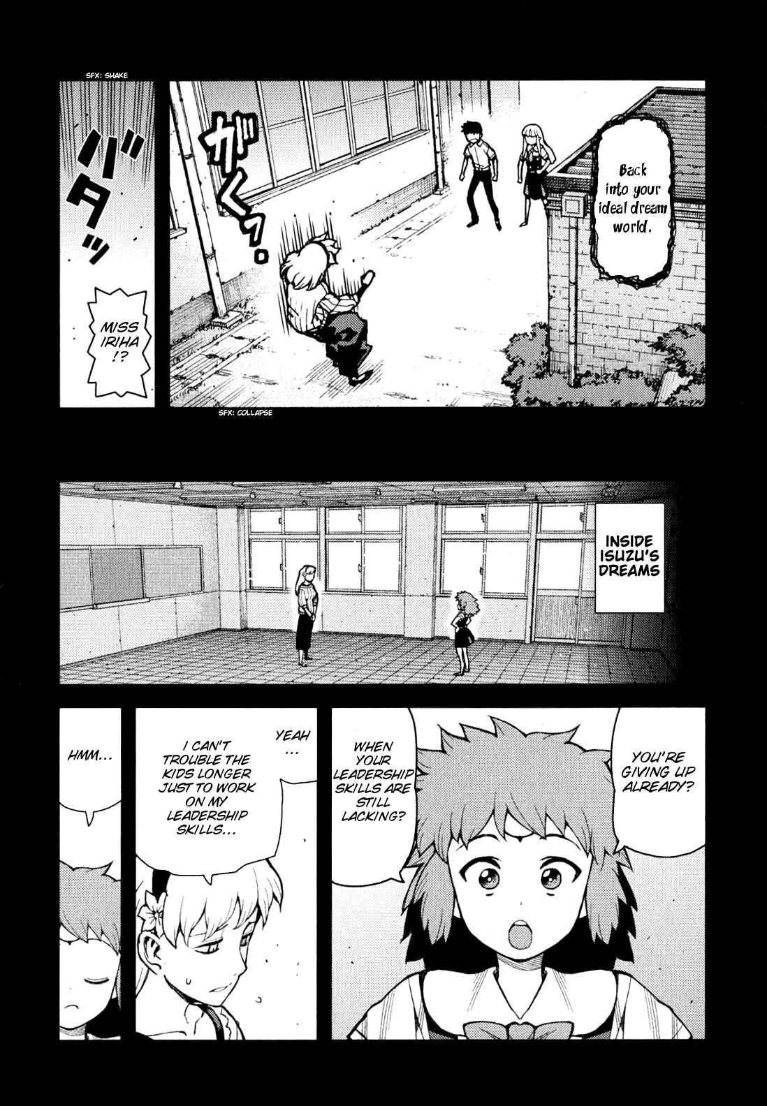 Tsugumomo Chapter 45 - Page 27